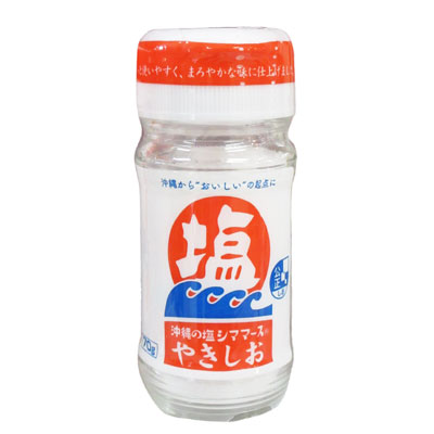 沖縄の塩 シママース やきしお 70ｇ (ﾋﾞﾝ)