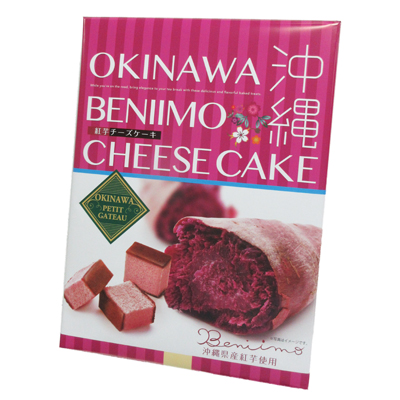 沖縄 紅芋チーズケーキ
