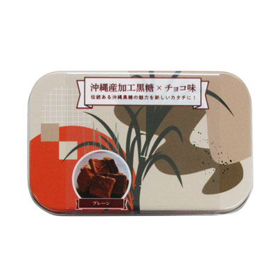 黒糖チョコリシャス (黒糖チョコ プレーン) 25ｇ
