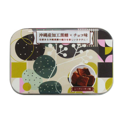 黒糖チョコリシャス (シークヮーサー) 25ｇ
