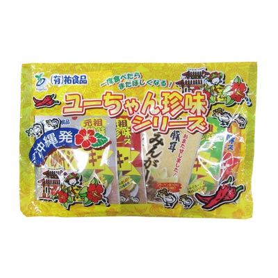 ジャーキー詰め合せ 9点セット