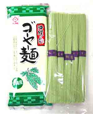 ゴーヤー麺 袋入り