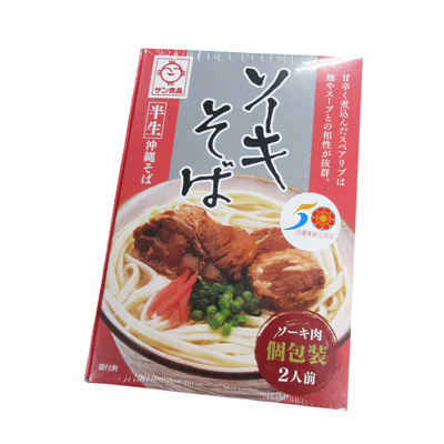 半生 ソーキそば(100ｇ×2食) ギフト箱