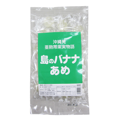 島のバナナあめ　90g