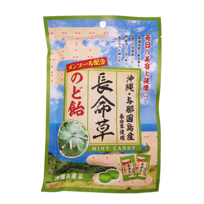 長命草のど飴　70g