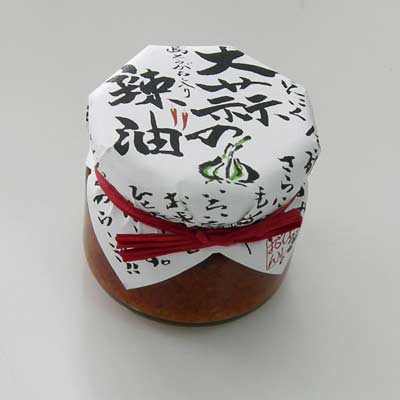 にんにくのらー油