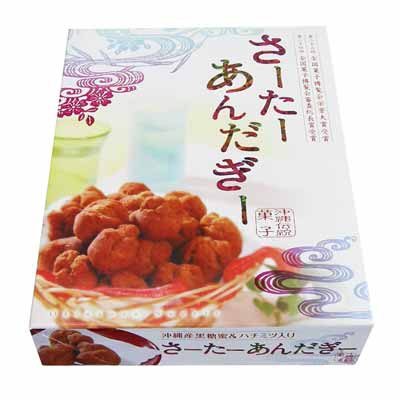 黒糖入りさーたーあんだぎー箱(大)