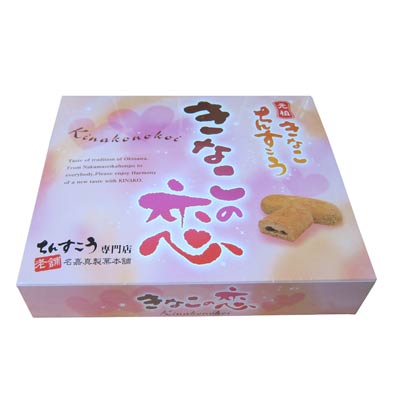 きなこちんすこう(箱)２０個入り