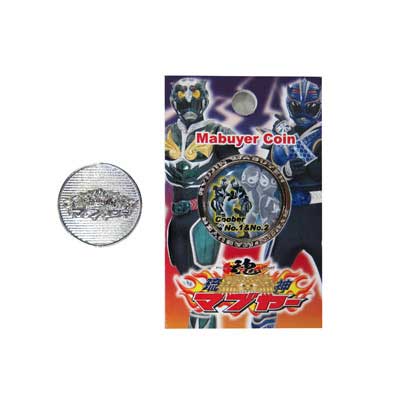 (琉神ﾏﾌﾞﾔｰ)クーバーコイン
