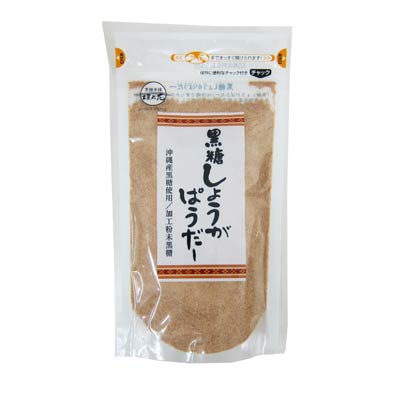 黒糖しょうがぱうだー 200ｇ