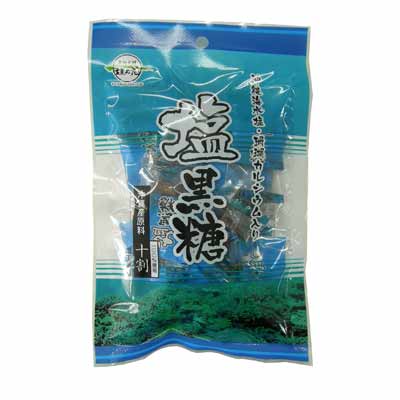 沖縄海水塩 塩黒糖80ｇ