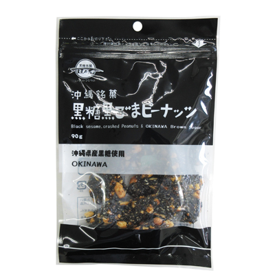 黒糖黒ごまピーナッツ 90g