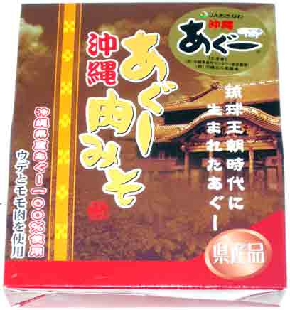 沖縄あぐー肉みそ150ｇ