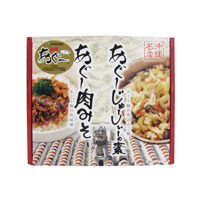 あぐーセット(肉みそ＆ｼﾞｭｰｼｰの素)