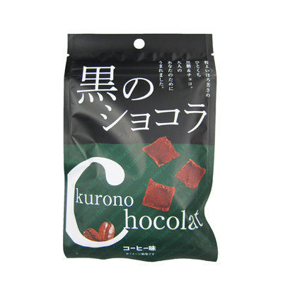 黒のショコラ　コーヒー味 ４０ｇ