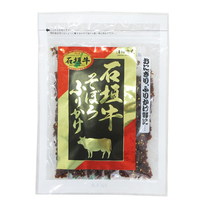 ビーフタコライス　65ｇ