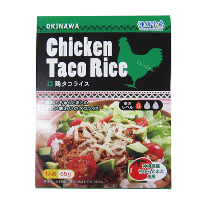 チキンタコライス　65ｇ