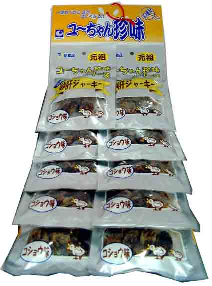 砂肝ｼﾞｬｰｷｰｶﾚﾝﾀﾞｰ29g・胡椒味
