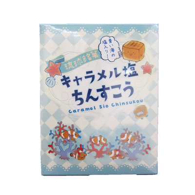 キャラメル塩ちんすこう 箱