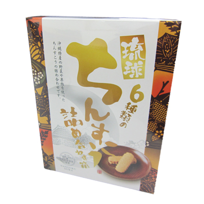 琉球ちんすこう・6点ｾｯﾄ