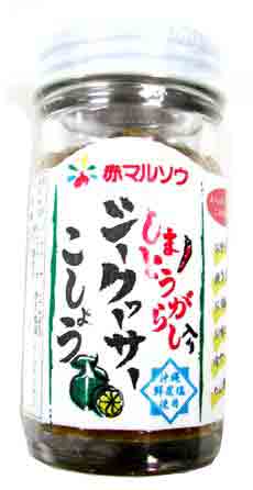 島とうがらし入ｼｰｸヮｰｻｰこしょう 55g