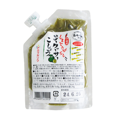 シークヮーサーこしょうぽん酢 150ｍｌ