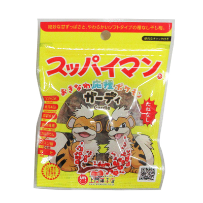 ｽｯﾊﾟｲﾏﾝ たねなし 15ｇ　ガーディ版ｶﾚﾝﾀﾞｰ