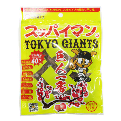 ｽｯﾊﾟｲﾏﾝ 巨人一番　たねなし 40ｇ