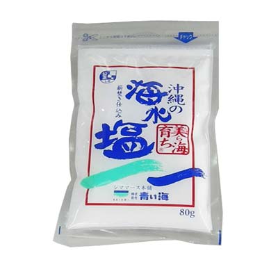 海水塩 80ｇ (美ら海育ち)