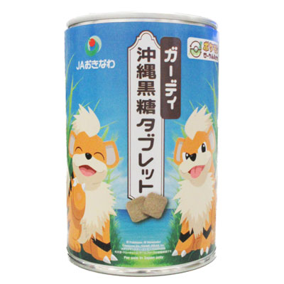 ガーディ 沖縄黒糖タブレット　80ｇ