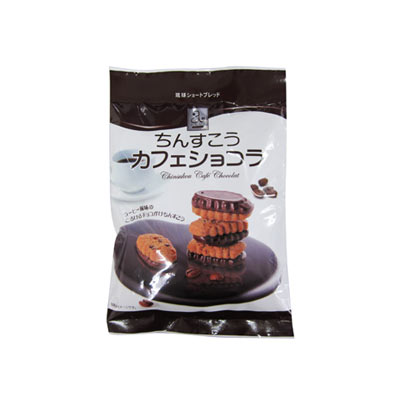 ちんすこうカフェショコラ 袋