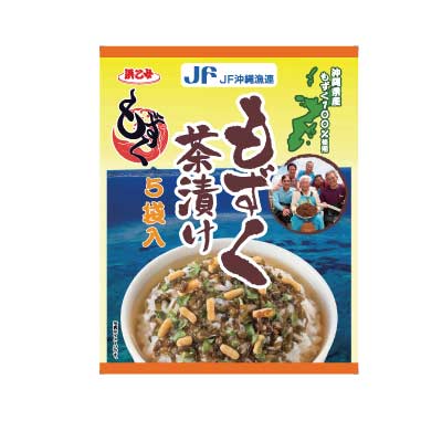 浜乙女 もずく茶漬け(5袋入り)
