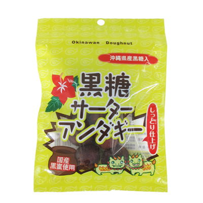 黒糖サーターアンダギー 70ｇ