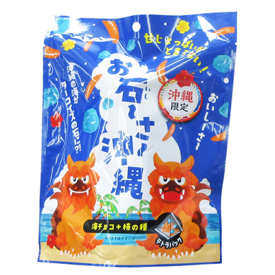 お石ーさー沖縄　105ｇ