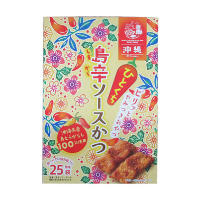 島辛ソースかつ　65ｇ