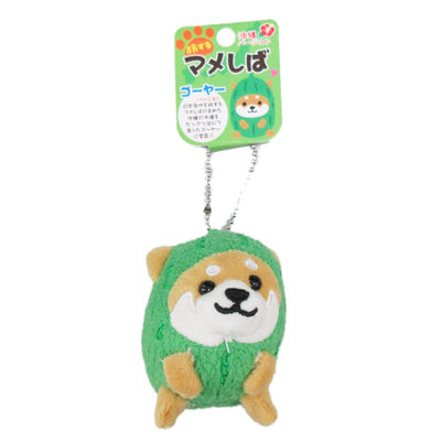 ぬいぐるみﾎﾞｰﾙﾁｪｰﾝ　マメしば　ゴーヤー