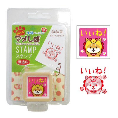 スタンプ　マメしば　シーサー (いいね！)