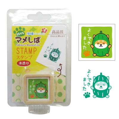 スタンプ　マメしば　ゴーヤー (よくできました)