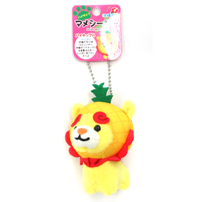 ハイサイ マメシーサー ﾎﾞｰﾙﾁｪｰﾝ　パイナップル