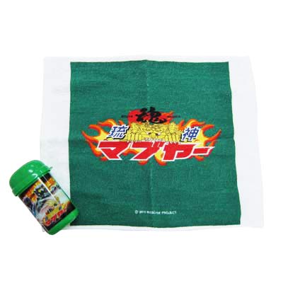 琉神マブヤー おしぼりセット