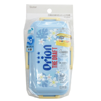 オリオン　抗菌 ふわっと弁当箱 PFLB6AG