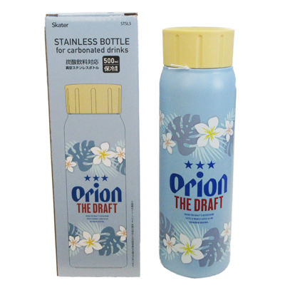 オリオン　炭酸飲料対応 真空ｽﾃﾝﾚｽﾎﾞﾄﾙ STSL5
