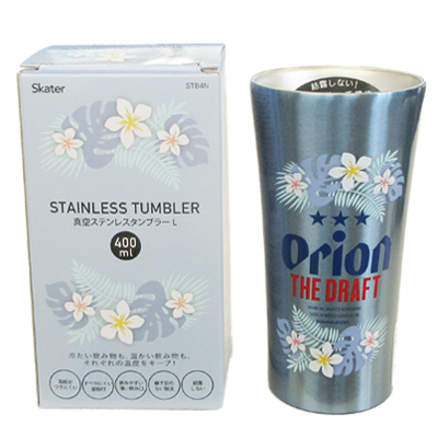 オリオン　ステンレスタンブラー STB4N