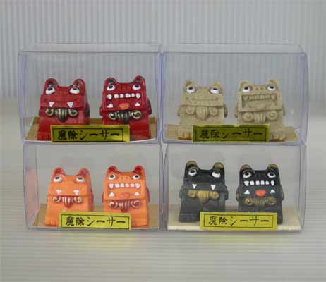 モダンシーサーミニ　エンビケース入