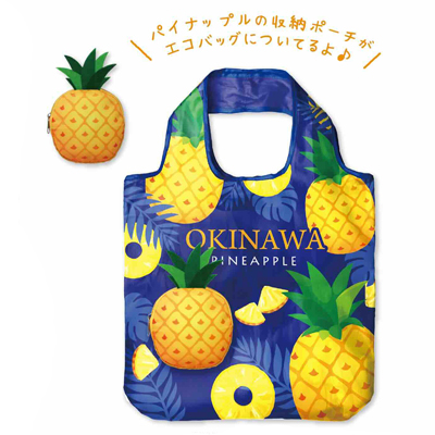 ポーチ付きエコバッグ　パイナップル