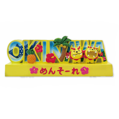 オブジェマグネット OKINAWAめんそーれ