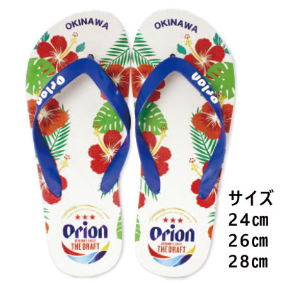 オリオン　島ぞうり