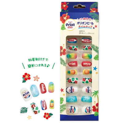 オリオン　ネイルチップ