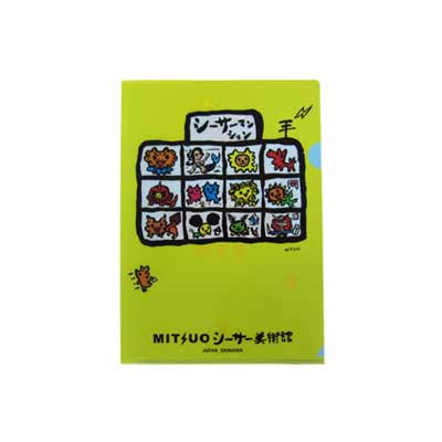 沖縄開運ｸﾘｱﾌｧｲﾙ(ｼｰｻｰﾏﾝｼｮﾝ)