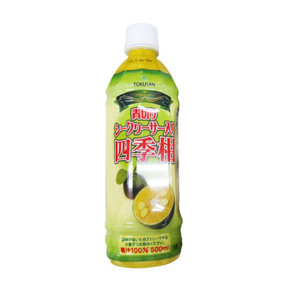 青切りシークヮーサー入り四季柑　500ｍｌ